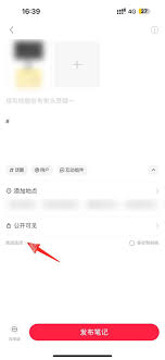 小红书笔记怎么和群聊关联删除