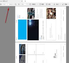 稻壳阅读器如何设置隐藏工具栏