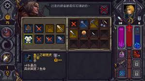 符石守护者道具该如何选择