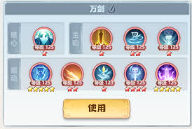 主宰世界万剑返虚神通怎么搭配