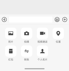 微信鸿蒙版本如何升级