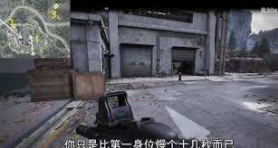 暗区突围如何才能无限好运八方来