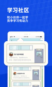如何查看百词斩隐私政策