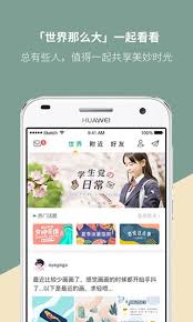 mori手帐怎么导出图片