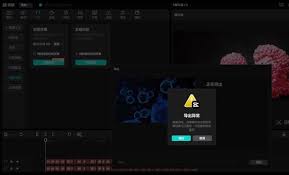 剪映损坏视频怎么修复