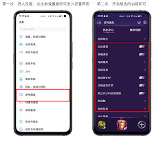vivo听说如何打开