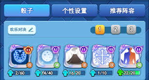 欢乐对决狮子合作玩法是什么