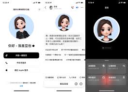 如何使用豆包app人工智能