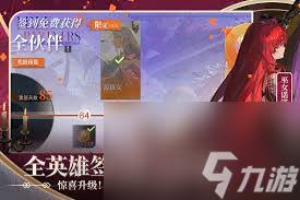 符石守护者如何打boss
