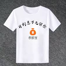 支付宝余额宝存钱安全吗
