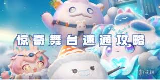 盲盒派对多莉丝火柴女孩的技能是什么
