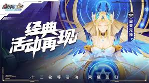 赛尔号巅峰之战官网地址在哪