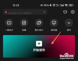 剪映如何进行分屏排版