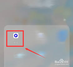 夸克浏览器暗黑模式如何开启