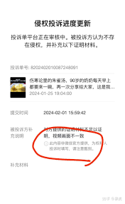 转发别人视频算侵权吗