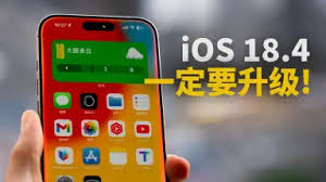 哔哩哔哩iOS最新更新内容有哪些