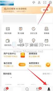 通义app如何注销账号