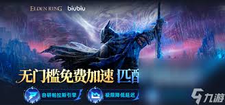 艾尔登法环黑夜君临随机事件怎么处理