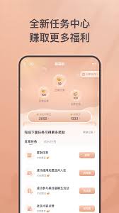 首旅如家如何查看订单记录