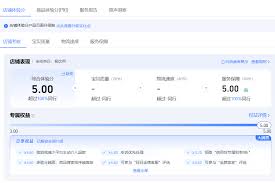 抖音如何提高口碑分
