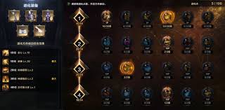 命运方舟心有灵犀召唤师怎么加点