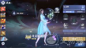 斗罗大陆猎魂世界震荡队如何搭配