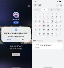 易车如何进行直播预约