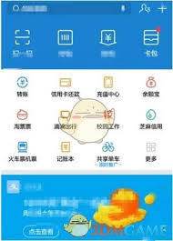支付宝如何修改饿了么外卖配送地址