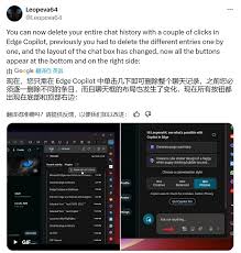 如何清除启众网聊天记录