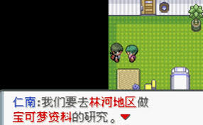 口袋妖怪登峰造极金手指代码有哪些