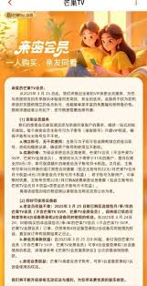 芒果tv会员能几个人同时用