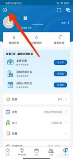 领英如何添加工作经历