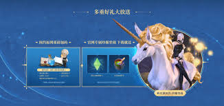 ff14手游在哪参与昵称抢注