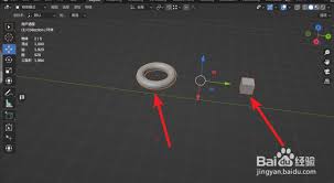 Blender如何找到对齐物体的功能