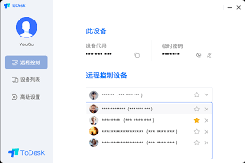 十大局域网远程控制软件有哪些推荐