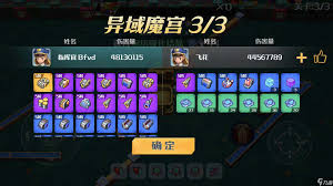 坦克无敌部件试炼怎么玩