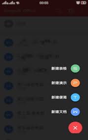 手机如何制作ppt