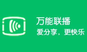 爱奇艺万能播放器如何开启硬件加速
