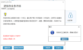 管家婆如何建立客户档案