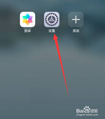 华为mate50pro如何进行分屏