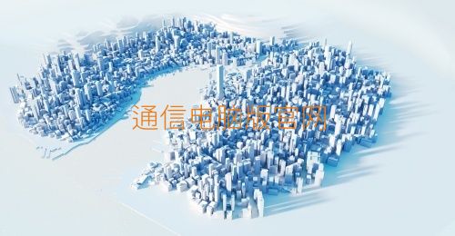 通信电脑版官网