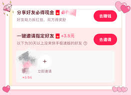 快手极速版爆金币升级入口在哪