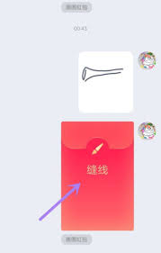 qq画图红包葡萄怎么画