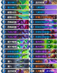 炉石传说翡翠梦境如何上分