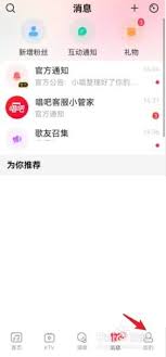 唱吧里如何删除上传的图片