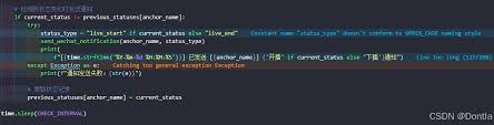 Vscode如何检测代码潜在问题