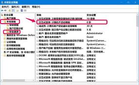 win10系统如何设置自动锁屏功能