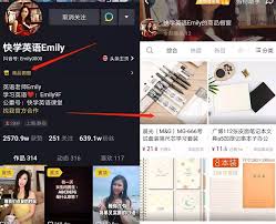 抖音账号如何开通商品橱窗
