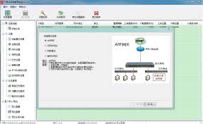 天易成上网行为管理软件怎样监视文件操作