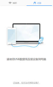 傲软投屏如何投屏到电脑